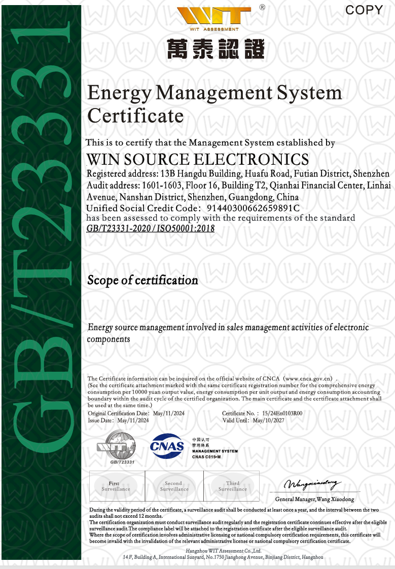178841345918680918.png GBT23331-2020认证.png